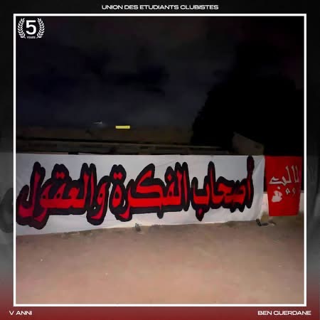 Déplacement à Ben Guerdane — photo 03