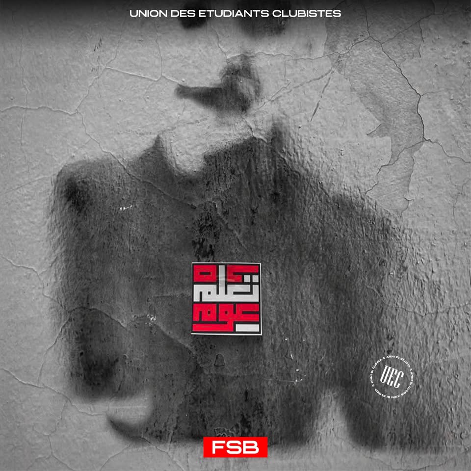 فاكات عمر العبيدي — photo 02