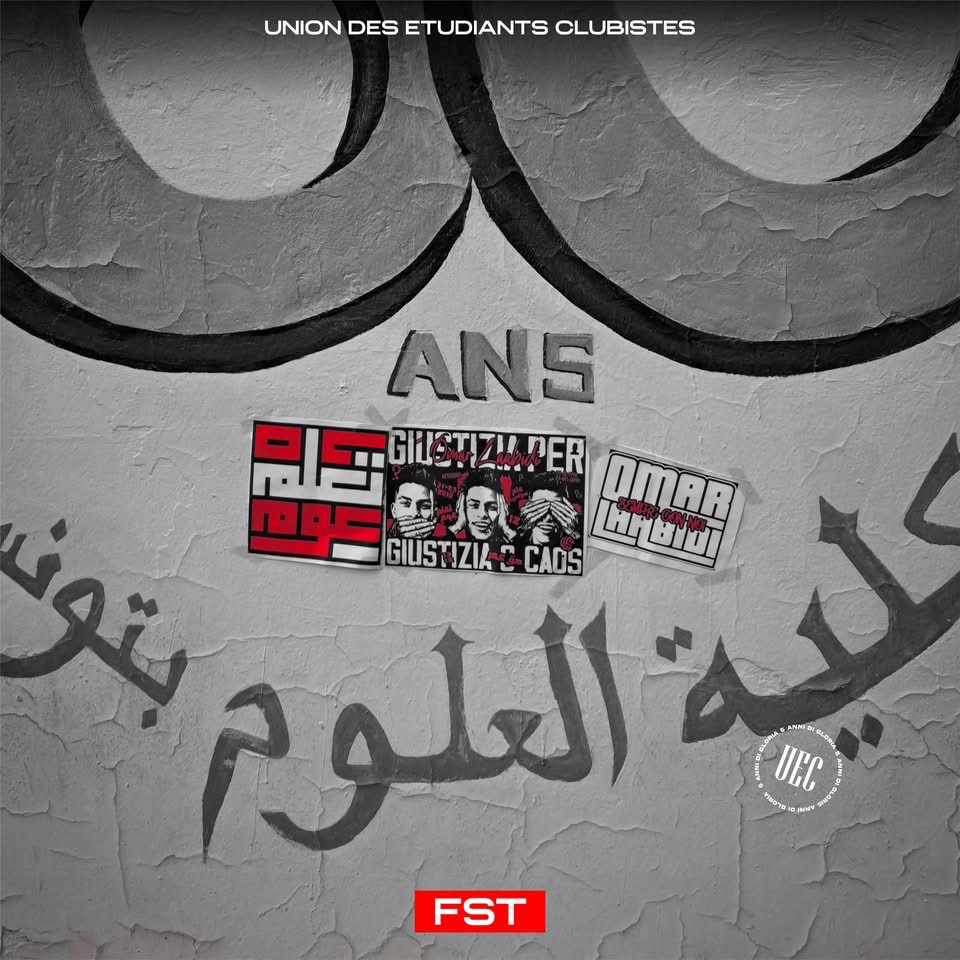 فاكات عمر العبيدي — photo 03