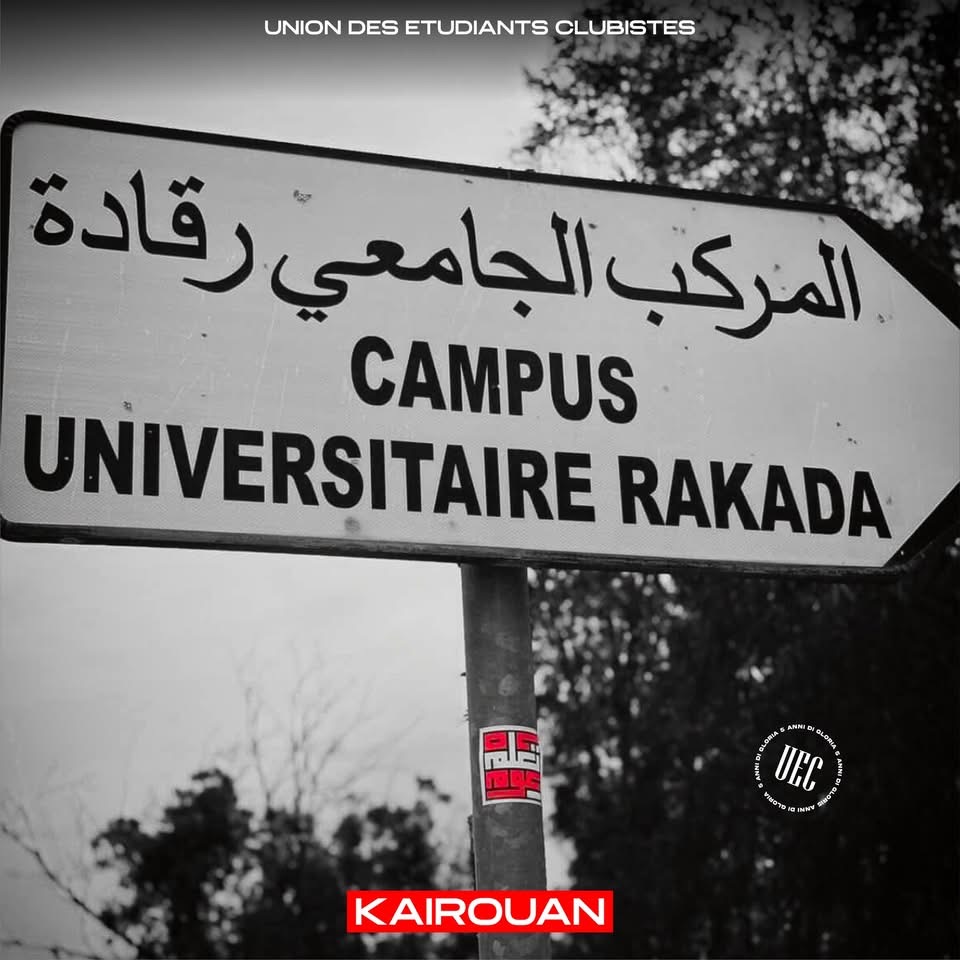 فاكات عمر العبيدي — photo 05