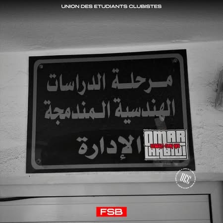 فاكات عمر العبيدي — photo 07