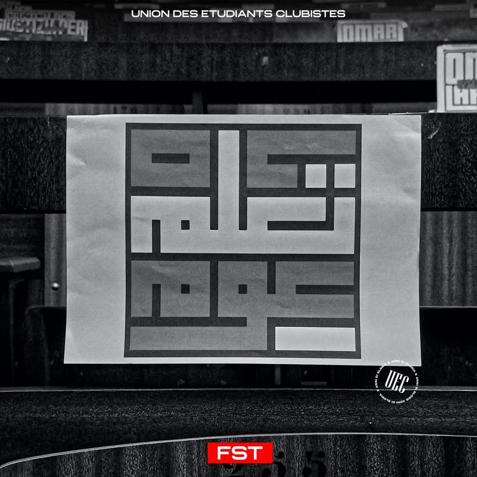 Omar Laabidi — photo 05
