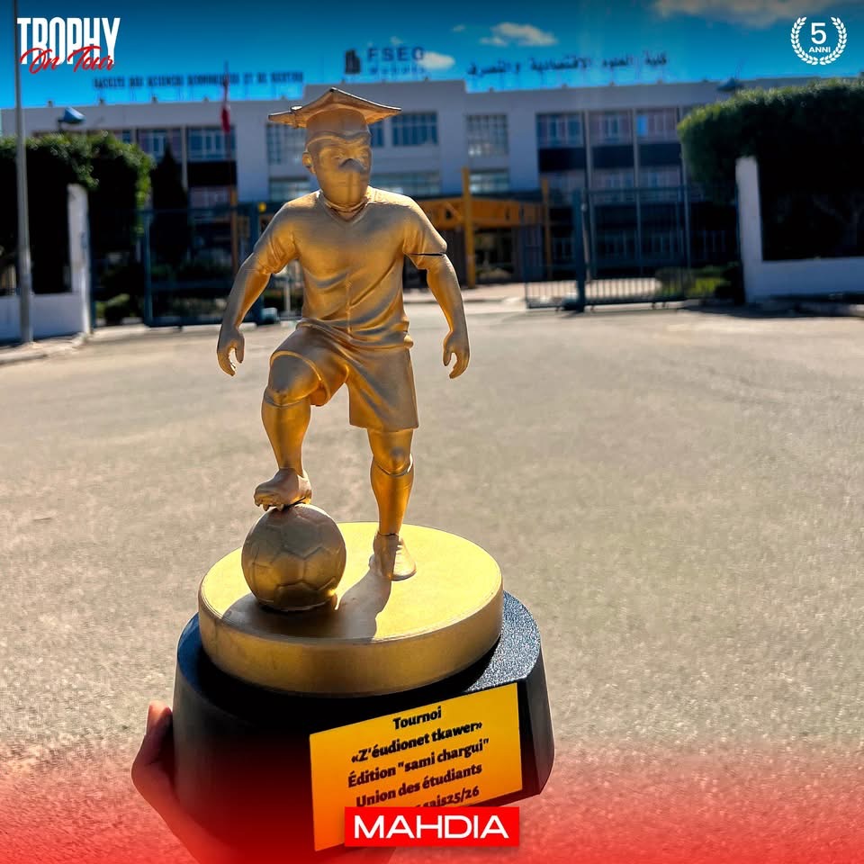 Trophy On Tour — photo 04