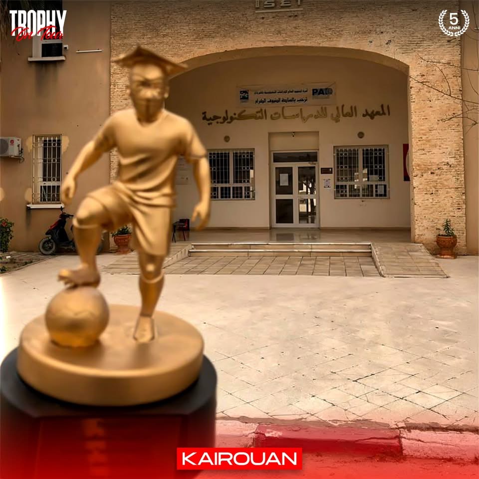 Trophy On Tour — photo 06