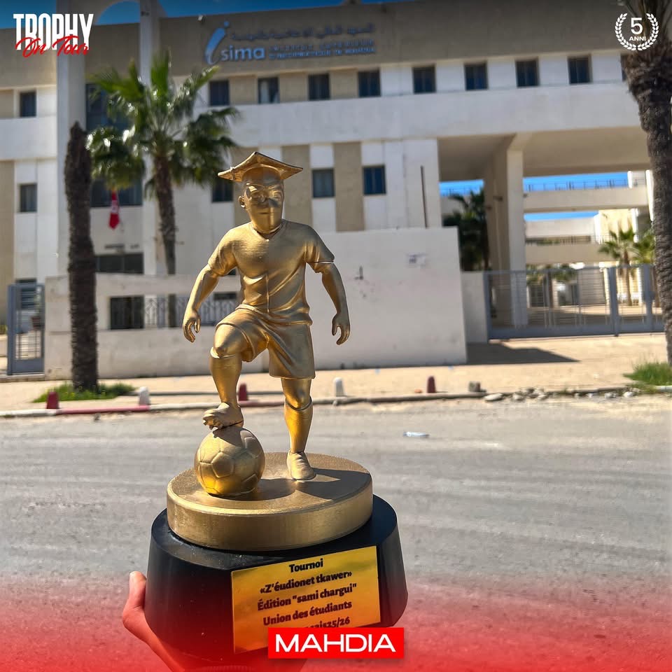 Trophy On Tour — photo 07