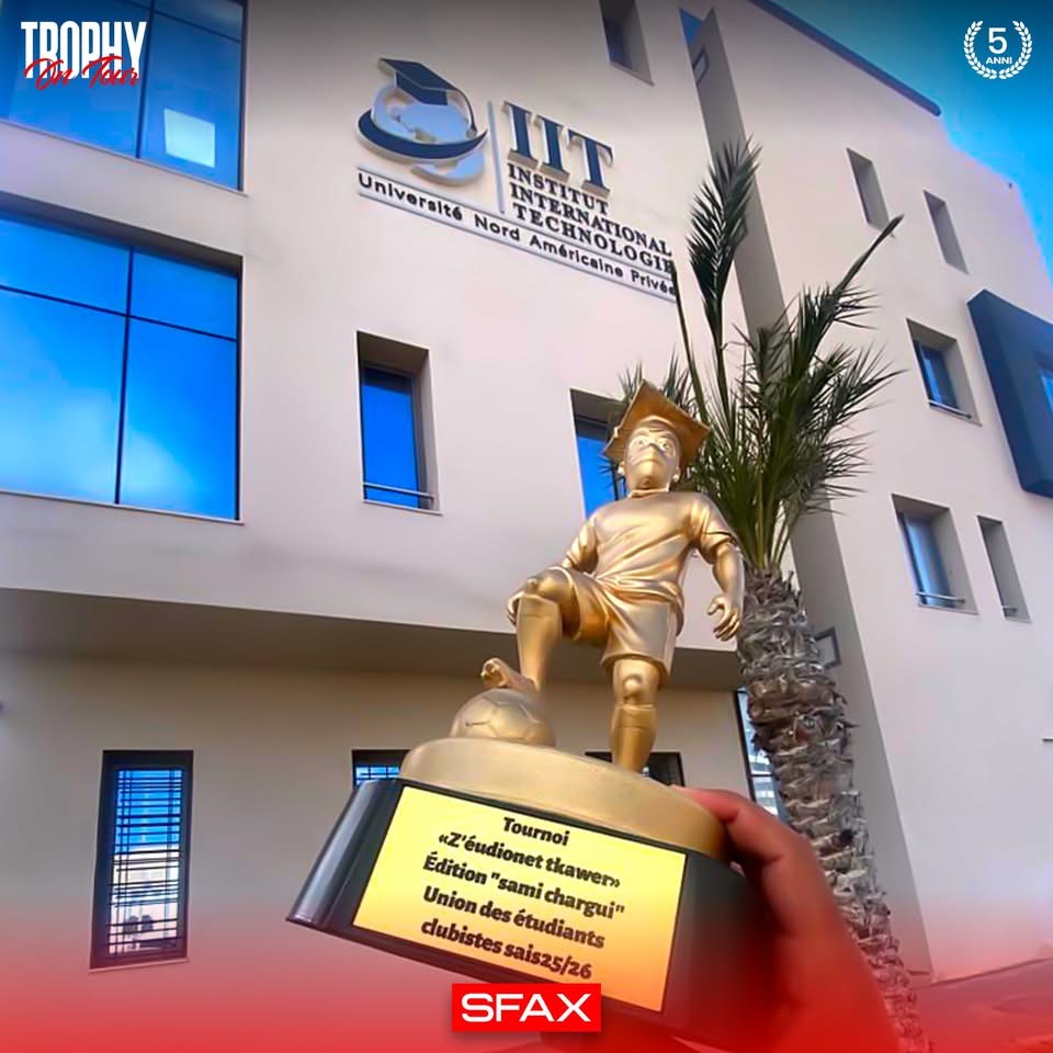 Trophy On Tour — photo 09