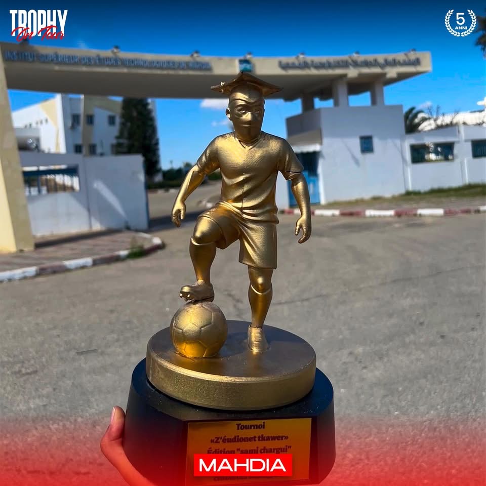 Trophy On Tour — photo 12