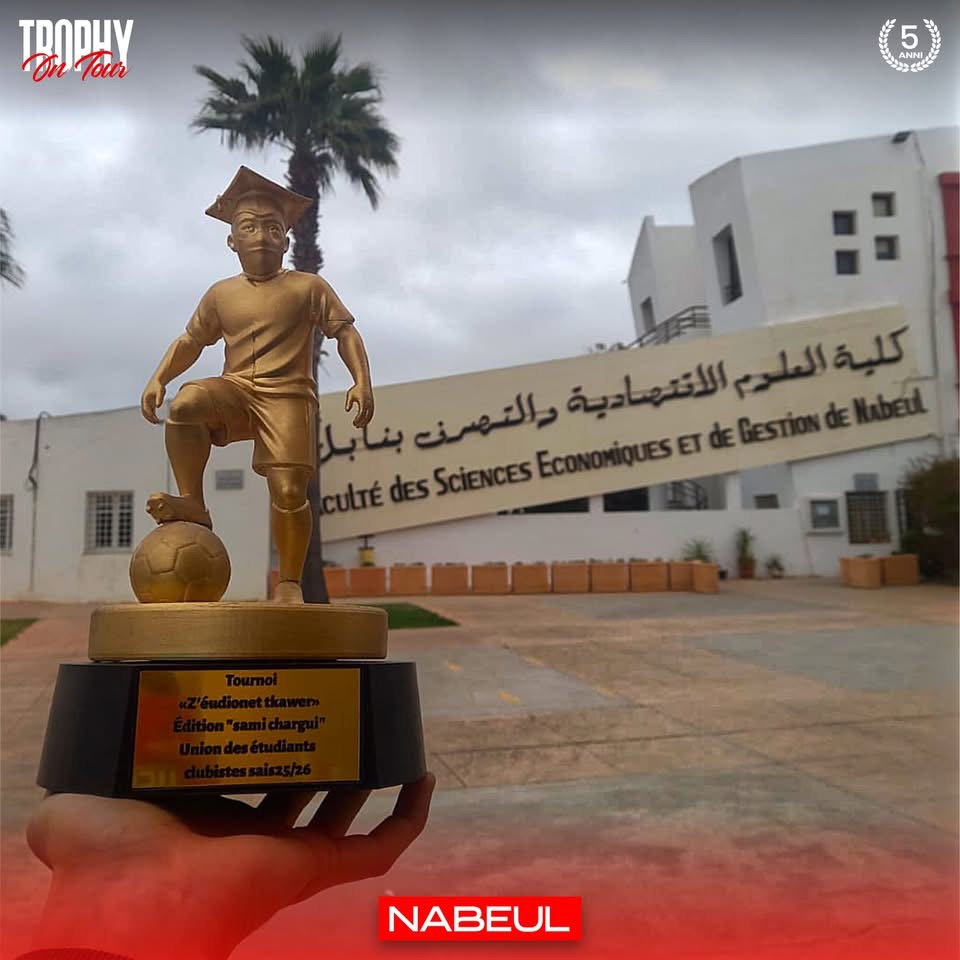 Trophy On Tour — photo 13